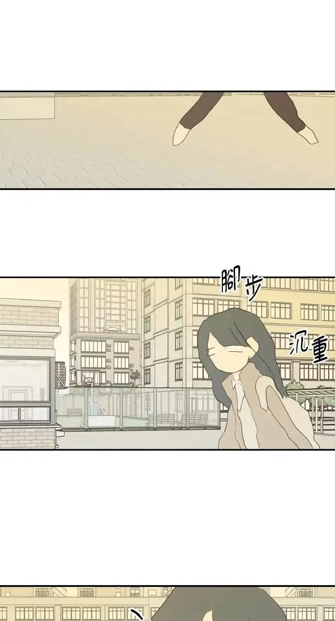 第57话 第20页