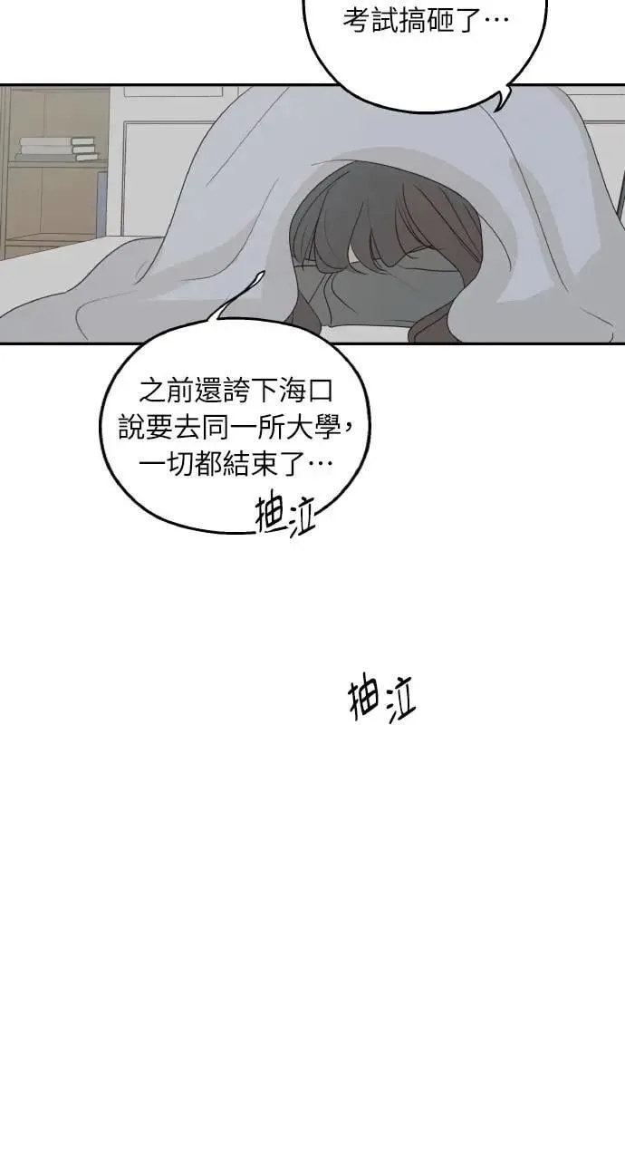 第57话 第27页