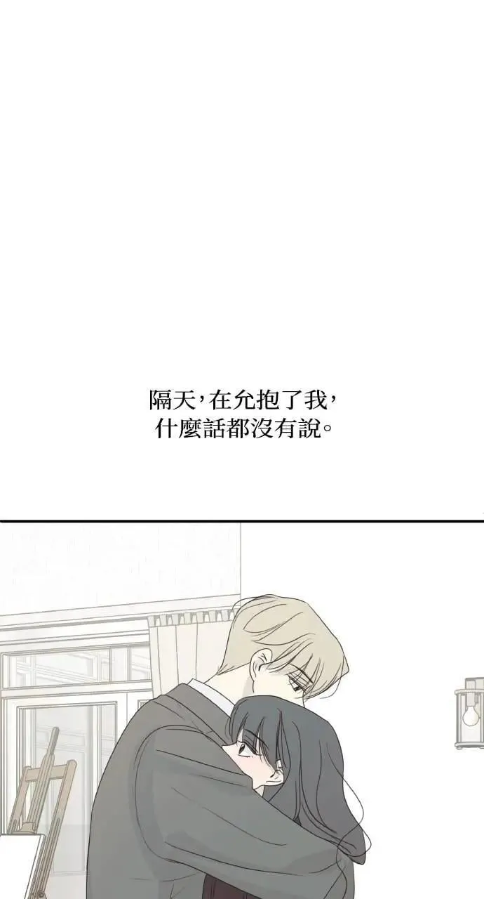 第57话 第28页