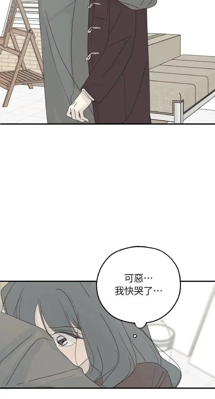 第57话 第29页
