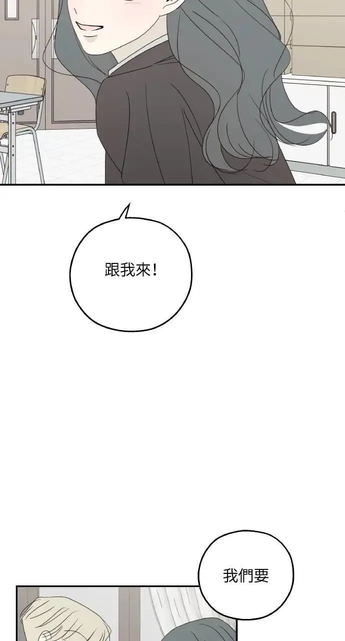 第57话 第32页