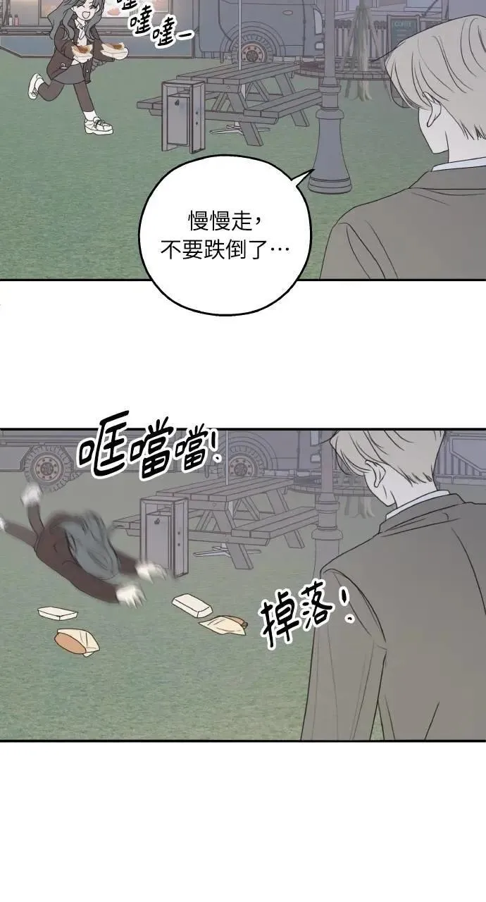 第57话 第38页