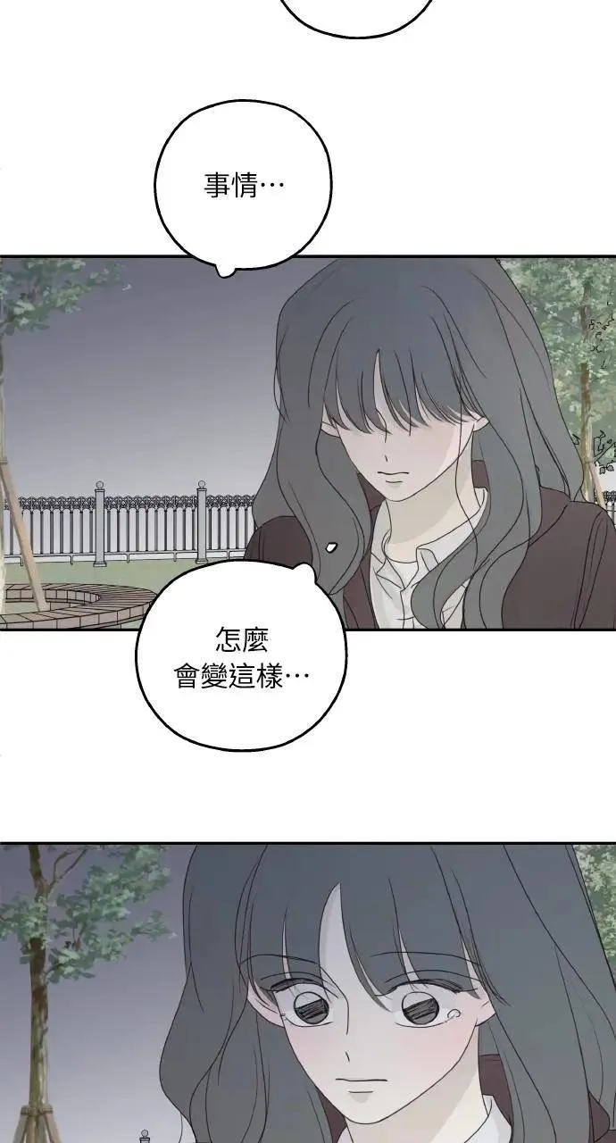 第57话 第40页