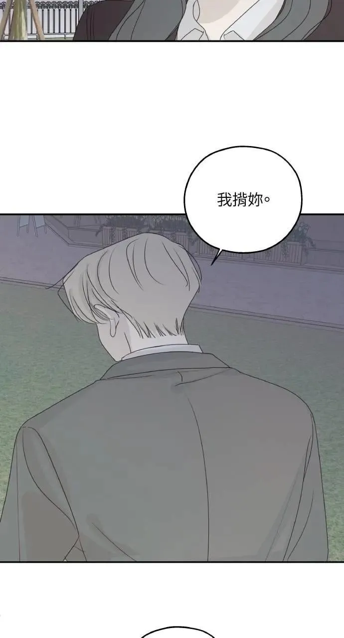 第57话 第41页