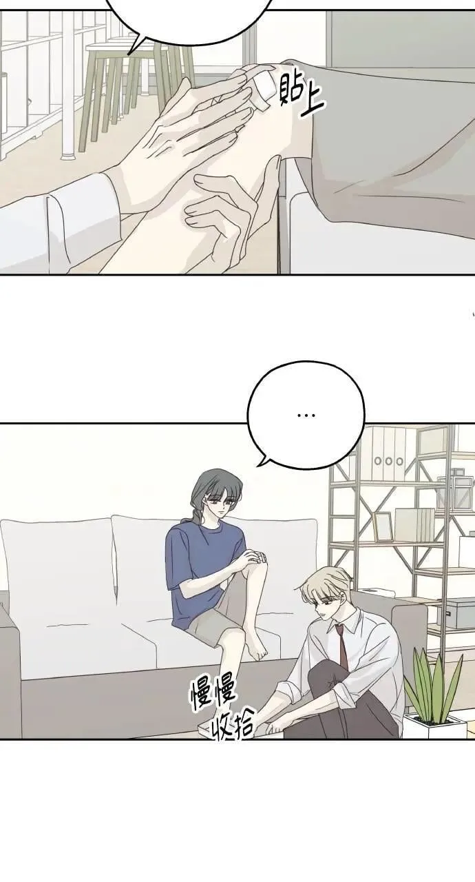 第58话 第2页