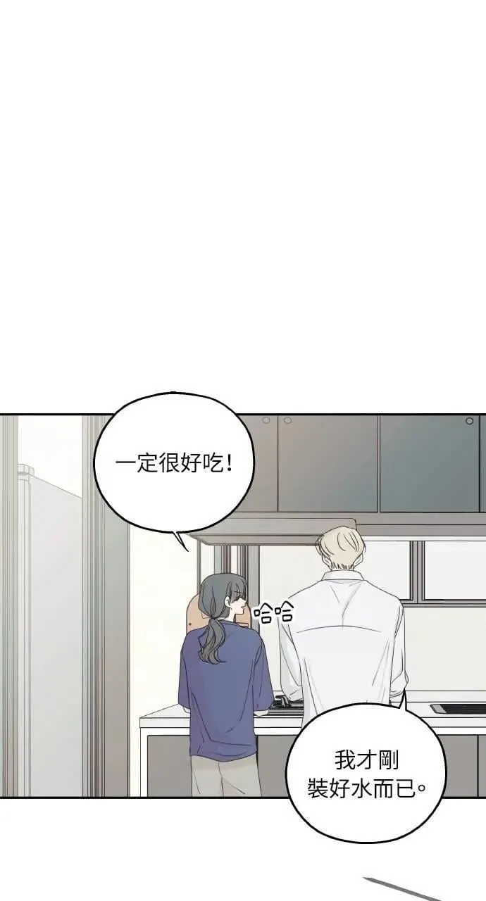 第58话 第5页