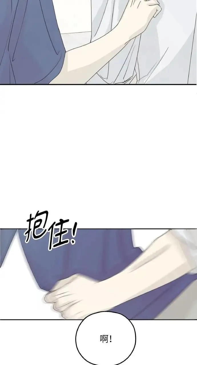 第58话 第11页