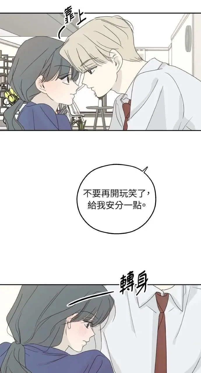 第58话 第13页
