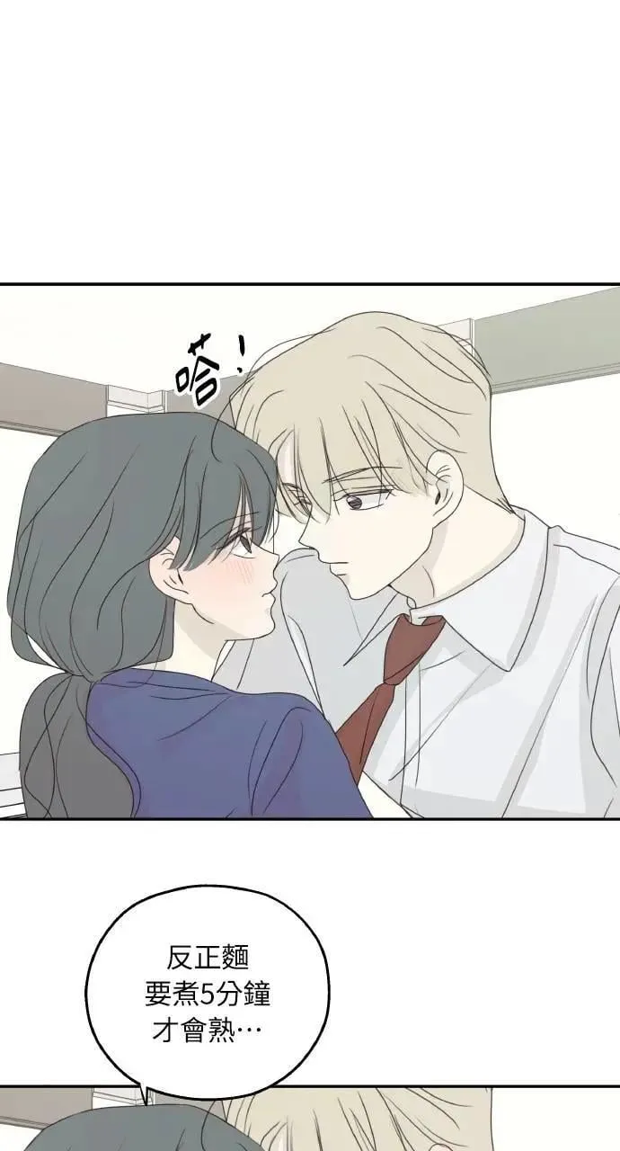 第58话 第15页