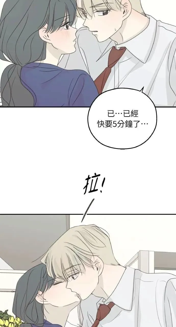 第58话 第16页