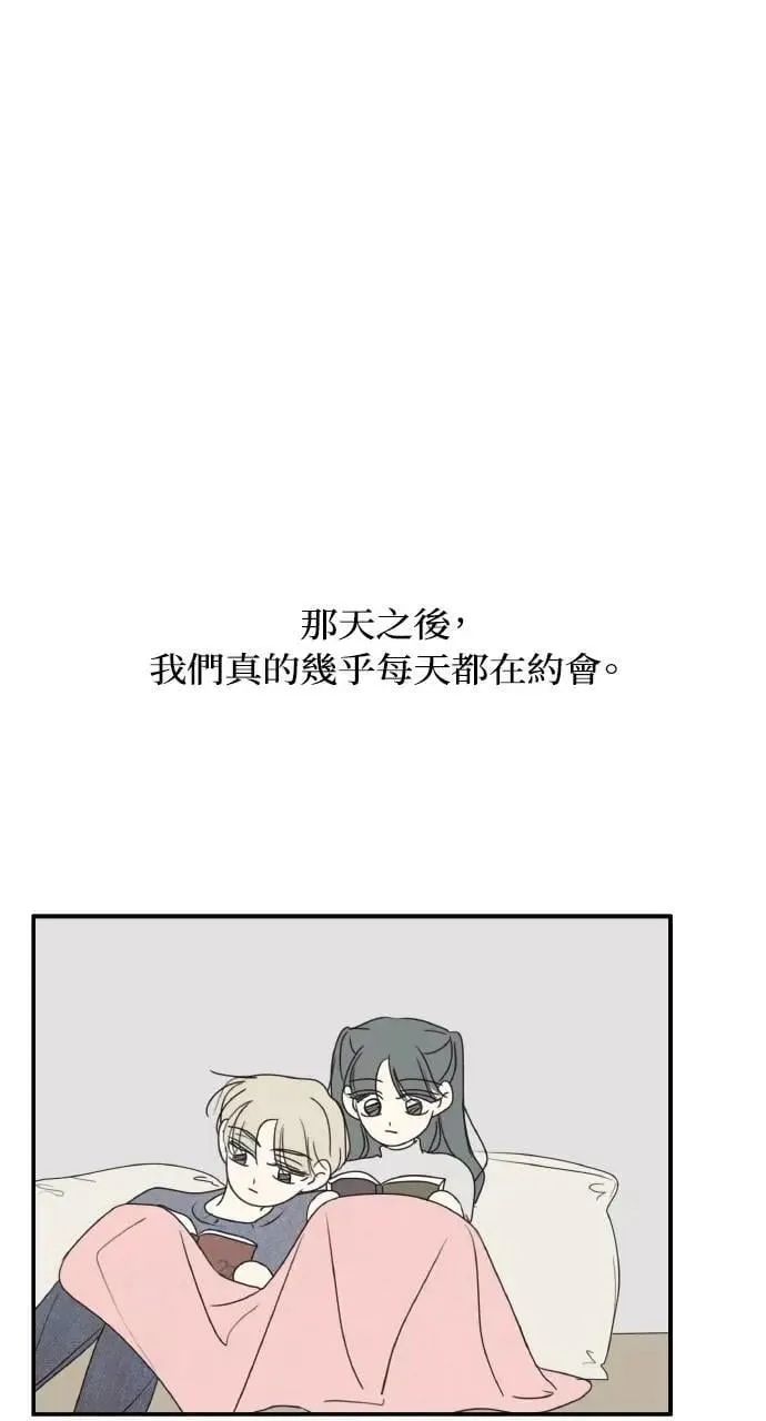 第58话 第22页