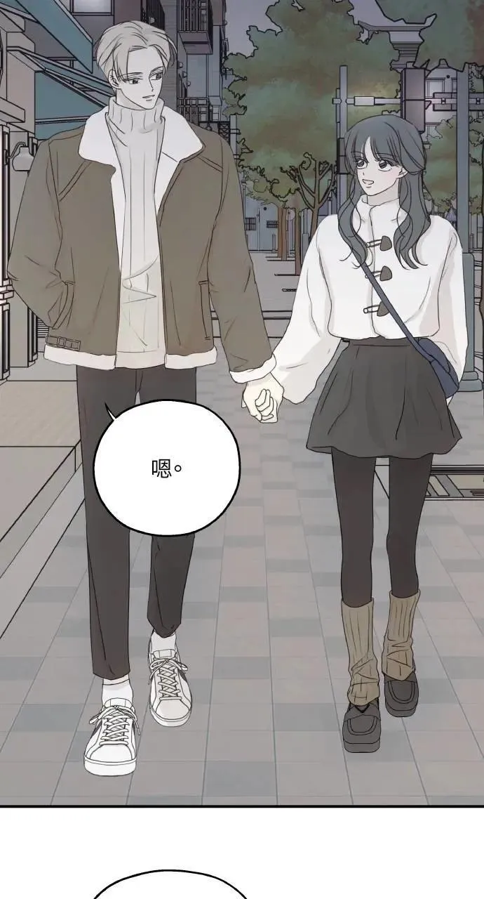 第58话 第25页