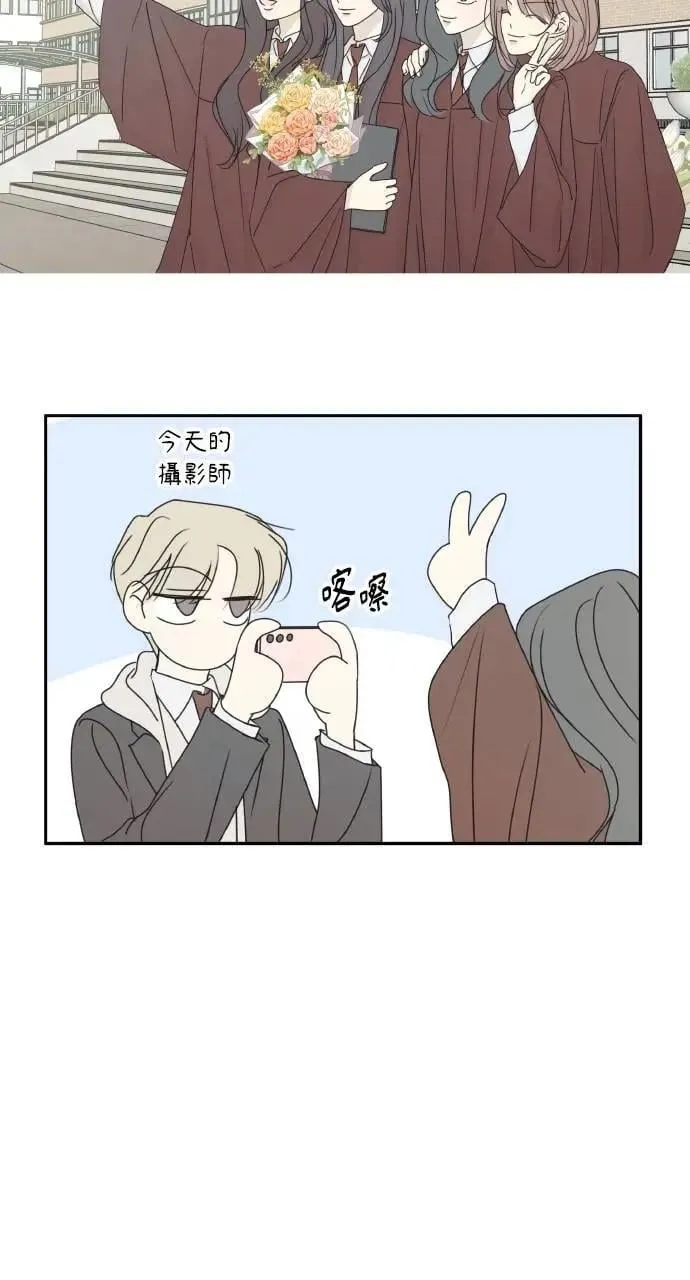 第58话 第31页