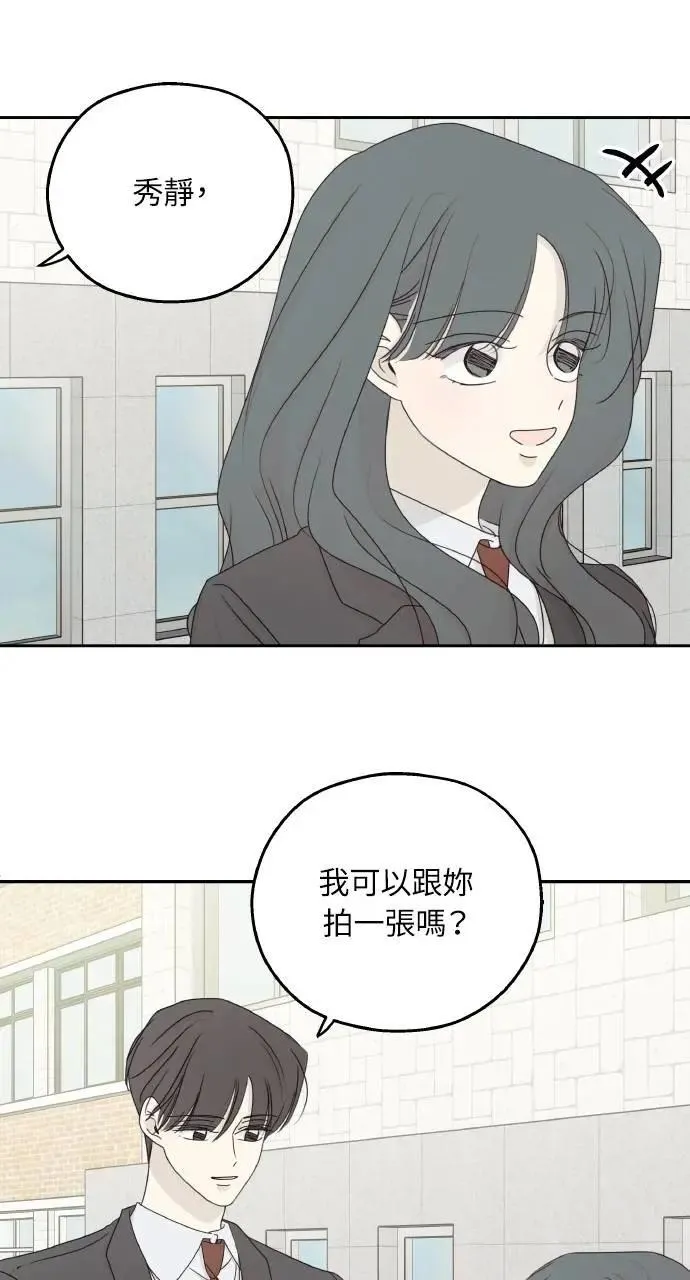 第58话 第32页