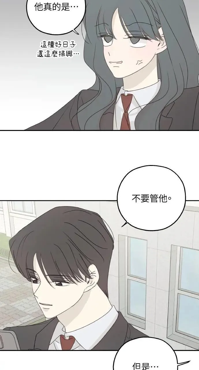 第58话 第35页