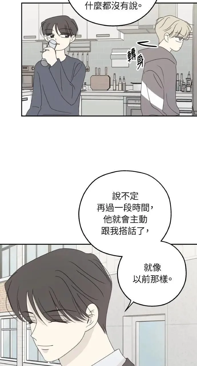 第58话 第37页