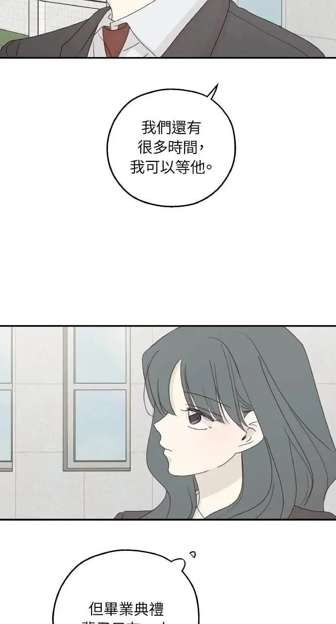 第58话 第38页