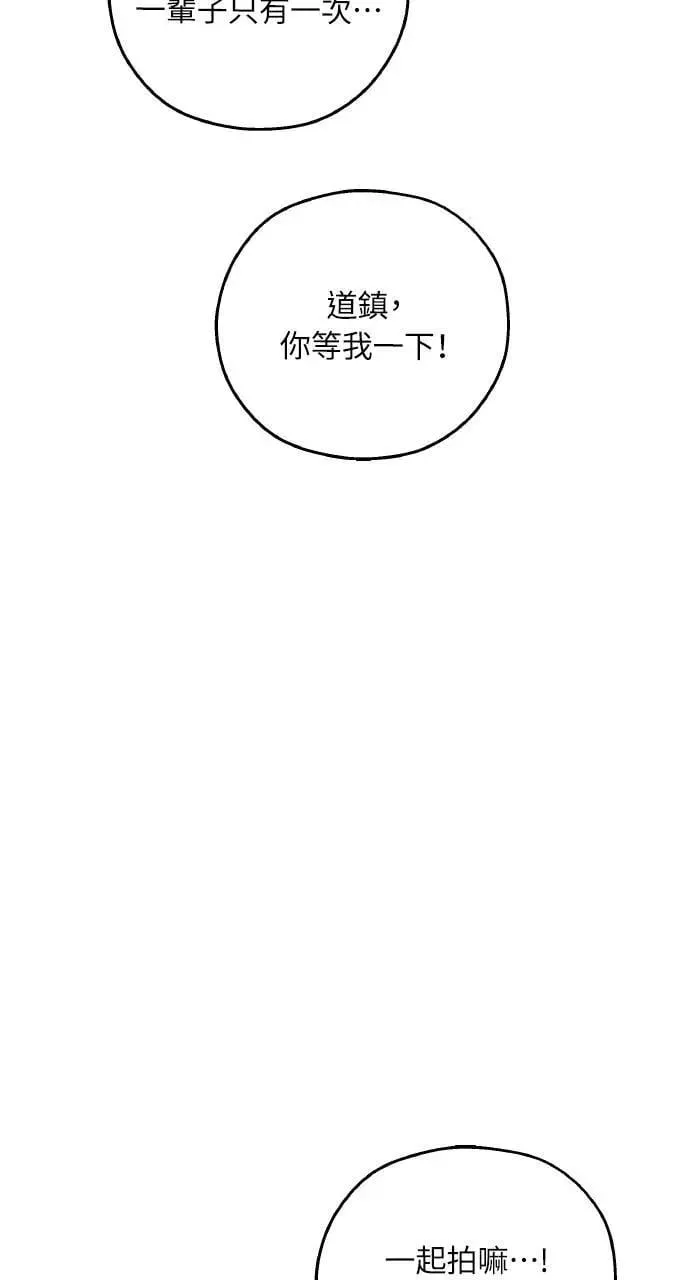 第58话 第39页