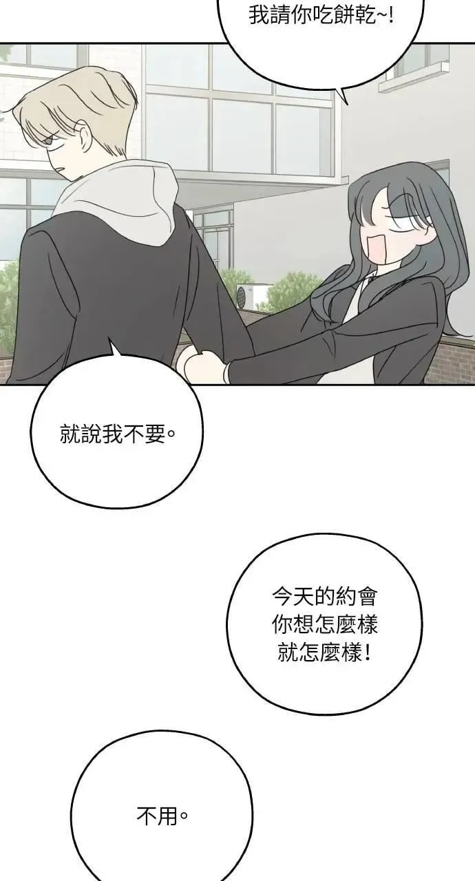 第58话 第40页