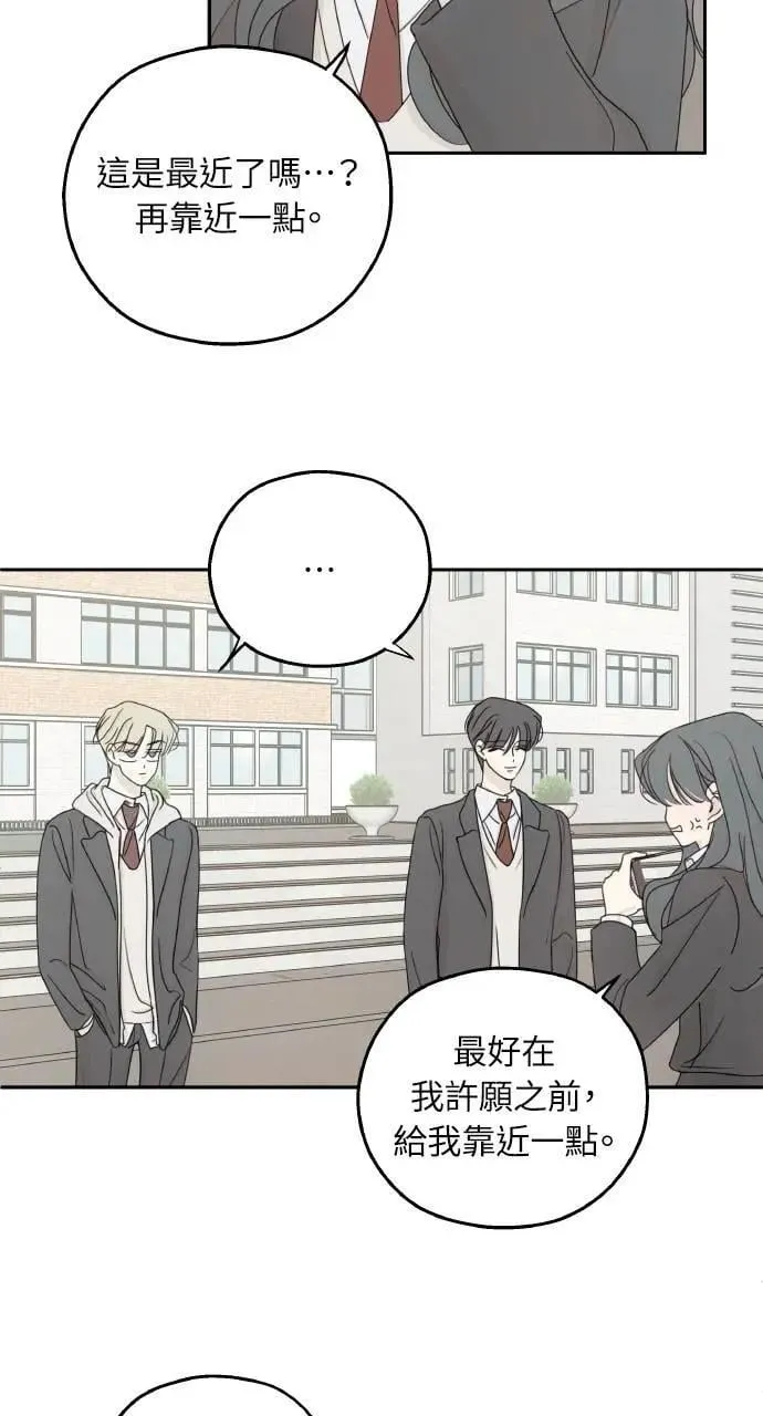 第58话 第47页