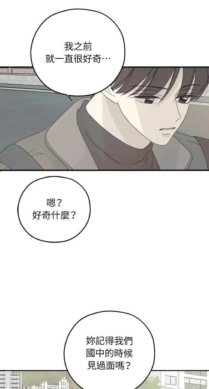 第58话 第53页