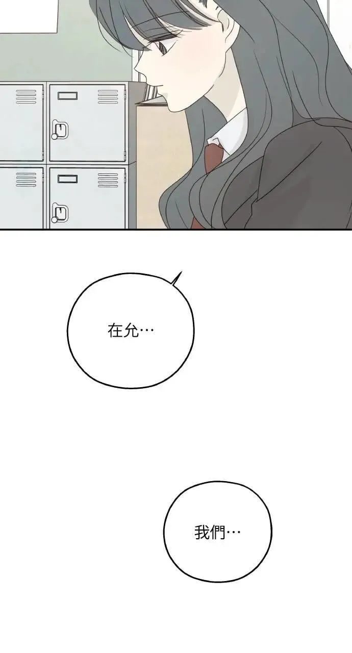 第58话 第66页