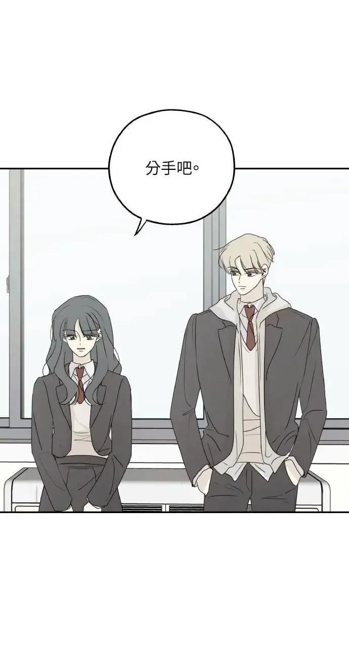 第58话 第67页