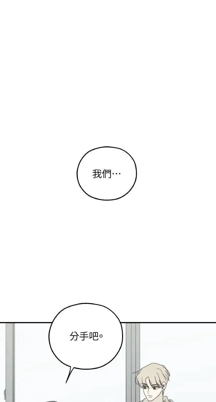 第59话 最终话 第1页