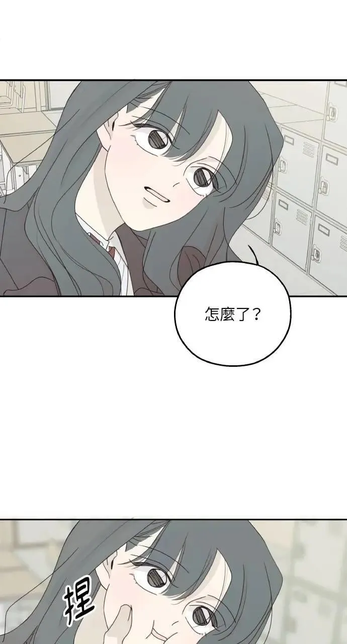 第59话 最终话 第18页