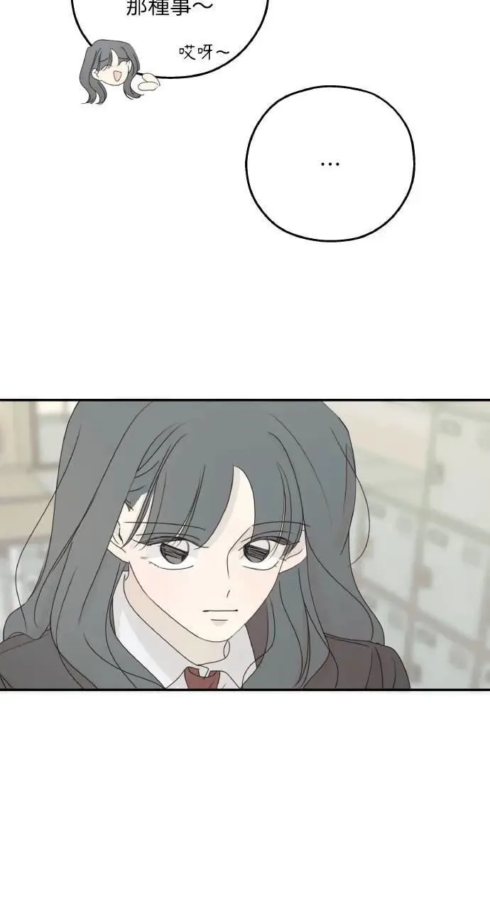 第59话 最终话 第22页