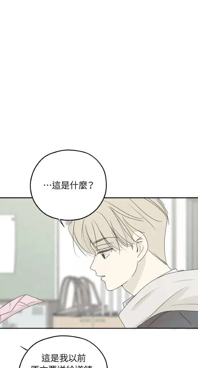 第59话 最终话 第24页