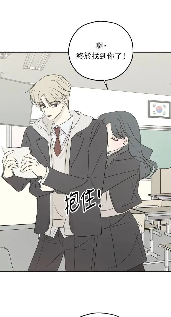 第59话 最终话 第34页