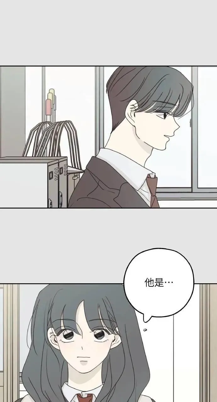 第59话 最终话 第42页