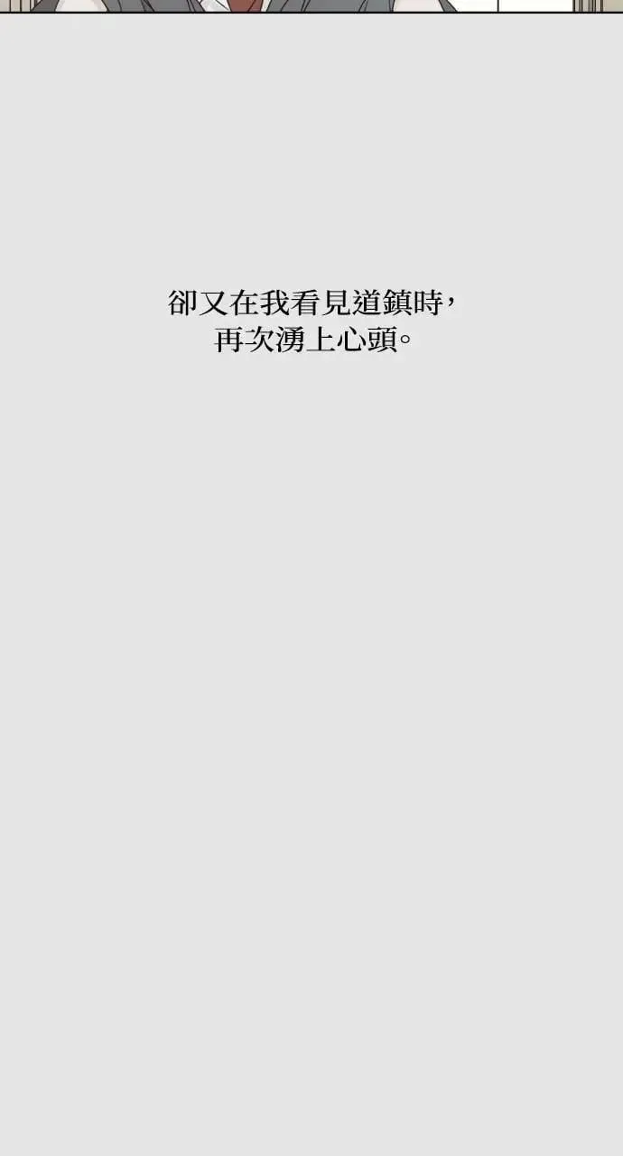 第59话 最终话 第43页