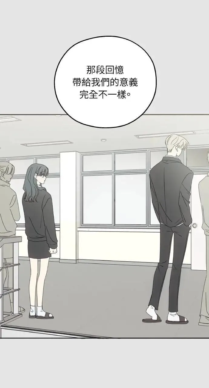 第59话 最终话 第68页