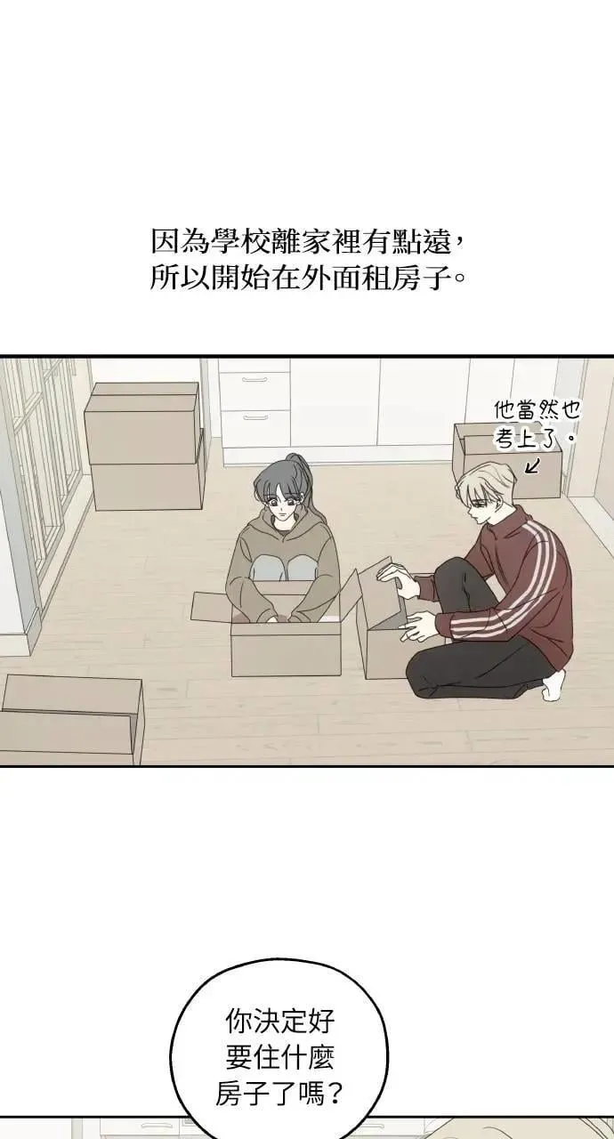 外传1 第2页