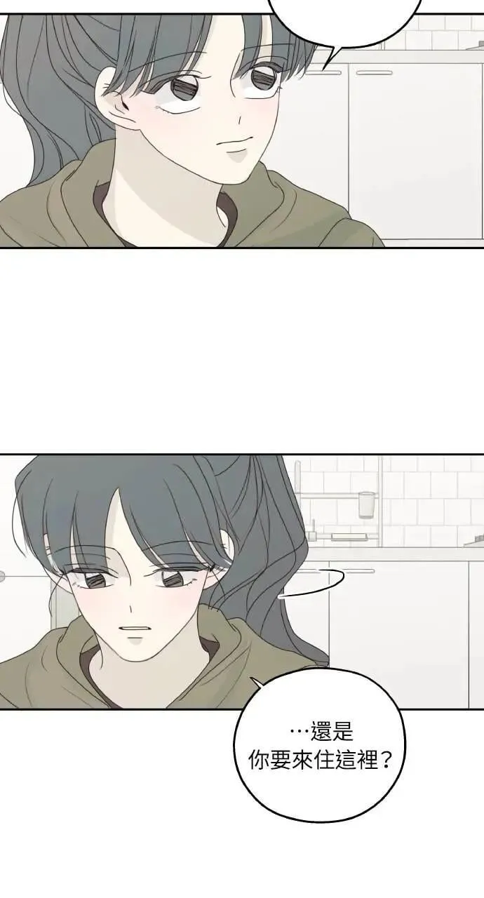 外传1 第5页