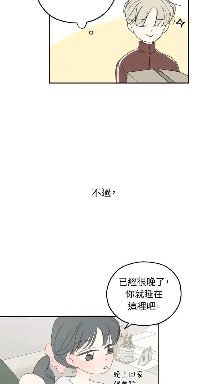 外传1 第11页