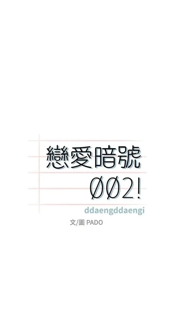 外传1 第14页