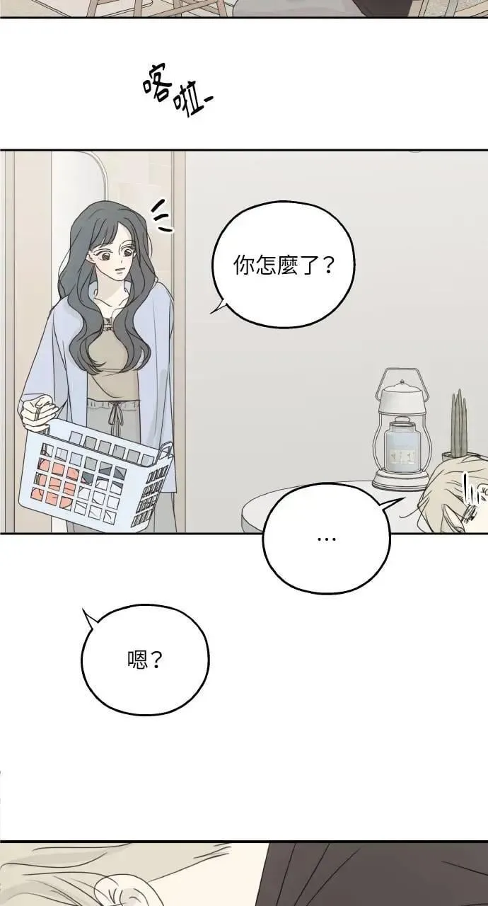 外传1 第16页