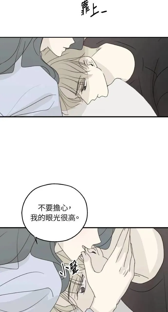 外传1 第20页