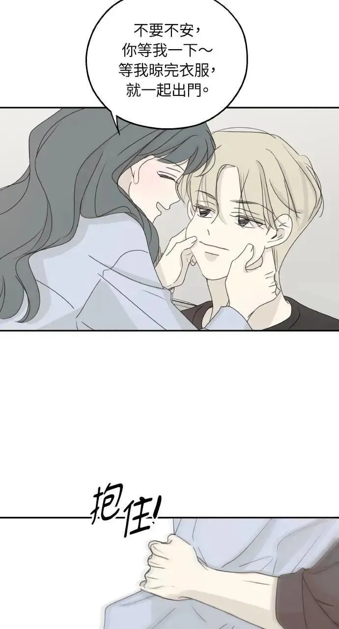 外传1 第22页