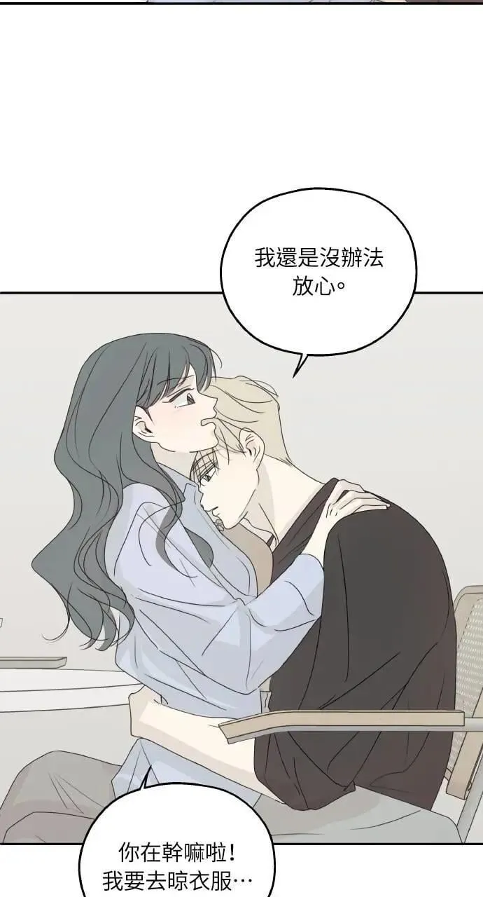 外传1 第23页