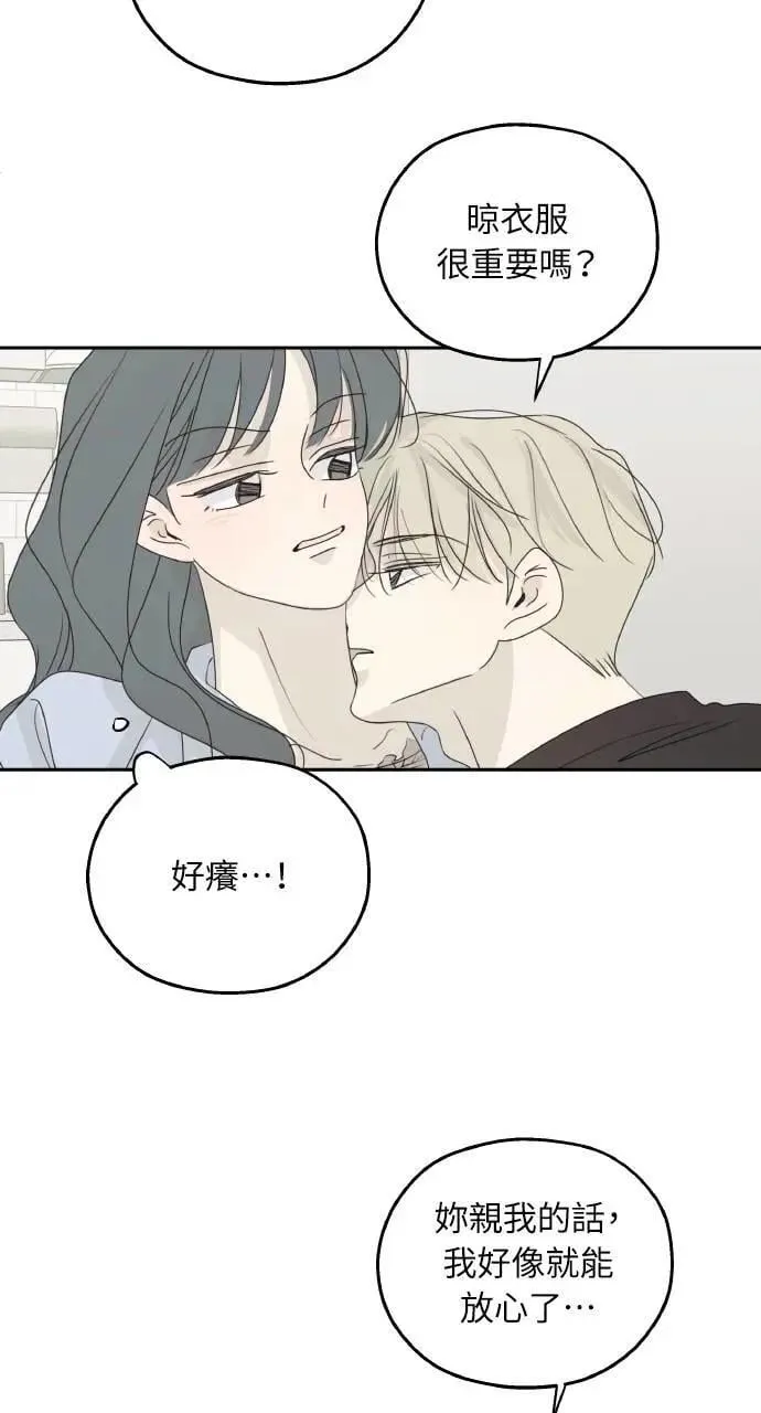 外传1 第24页