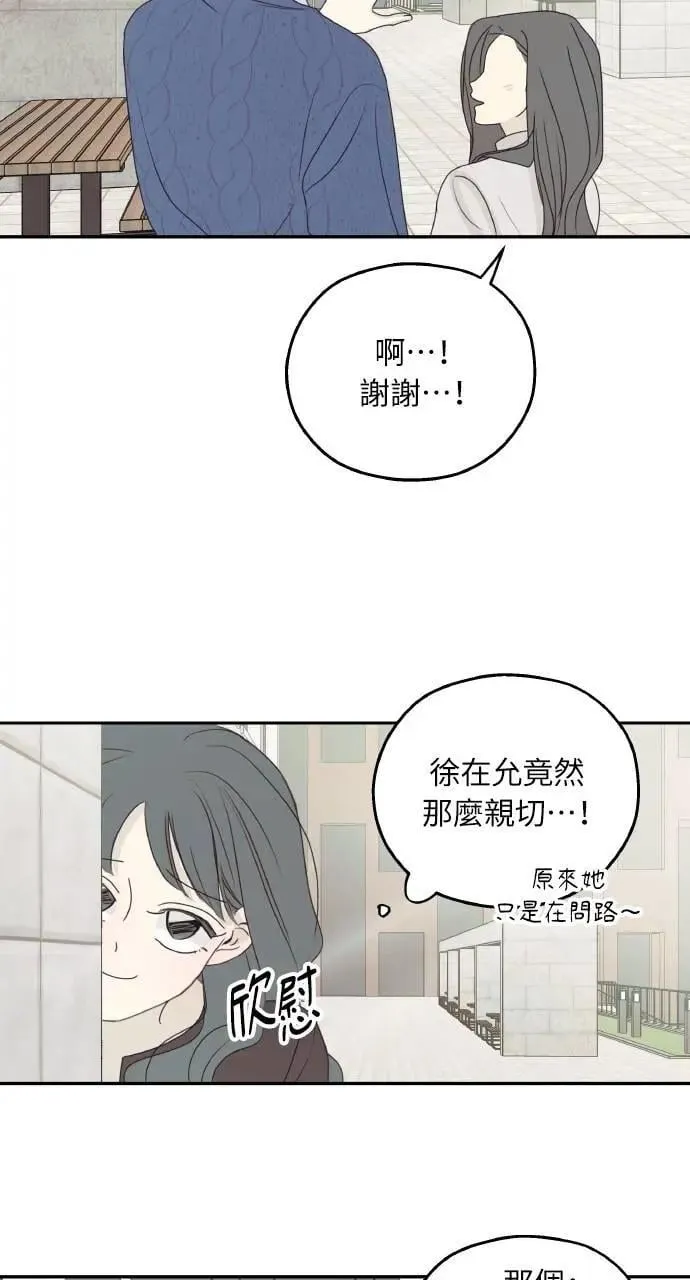 外传1 第35页