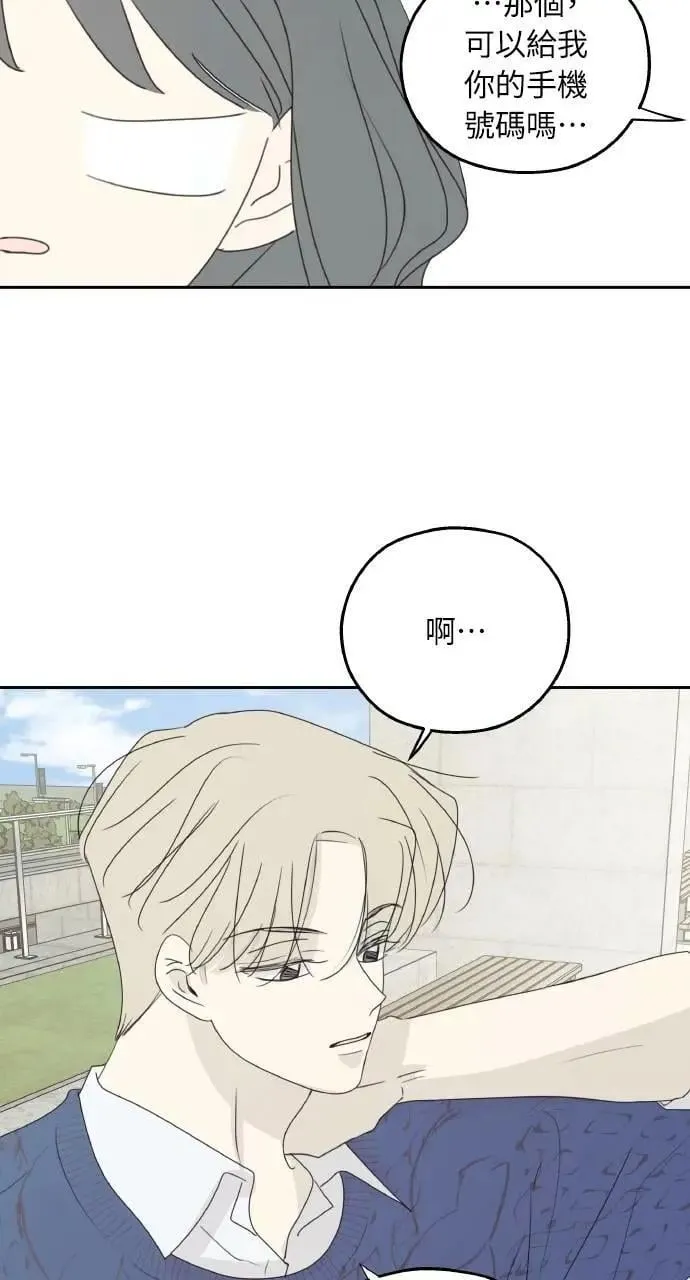 外传1 第36页