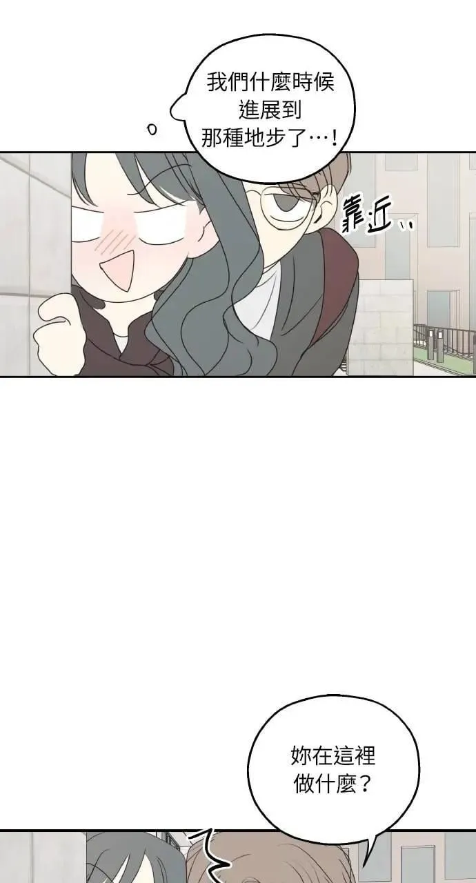外传1 第38页