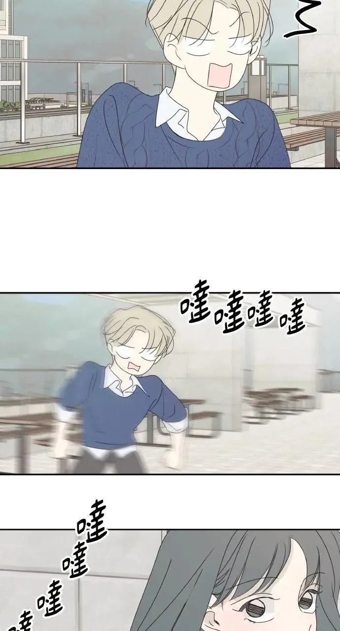 外传1 第41页