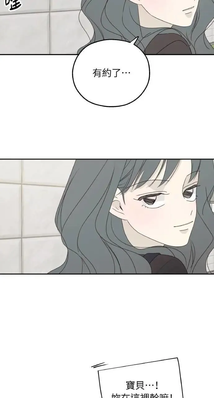 外传1 第42页