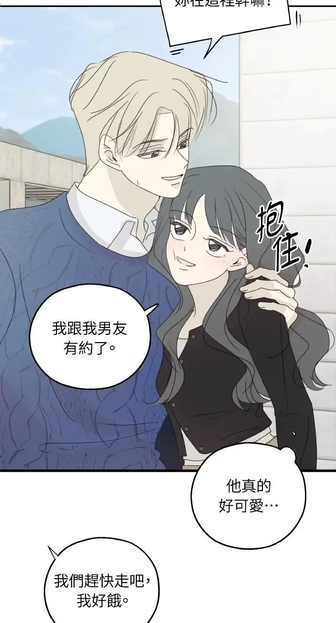 外传1 第43页